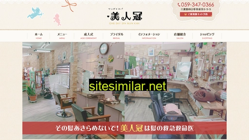 bijinkan.jp alternative sites