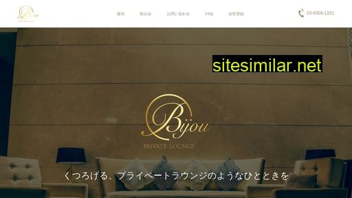bijoubijou.jp alternative sites