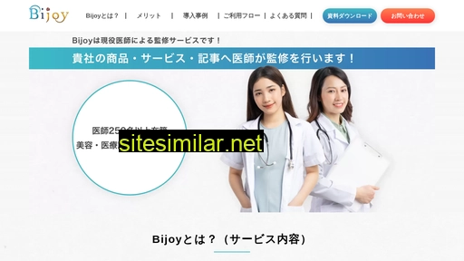 bijoy.jp alternative sites