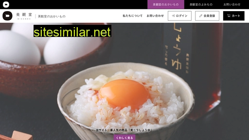 bikando.jp alternative sites