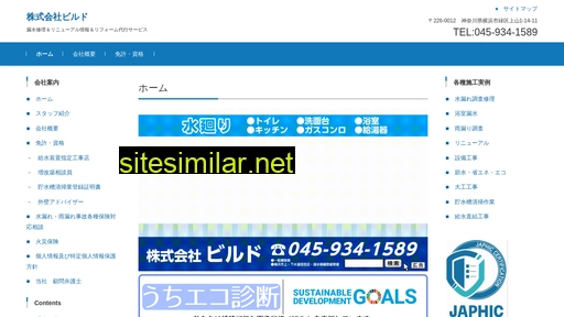 bild.co.jp alternative sites
