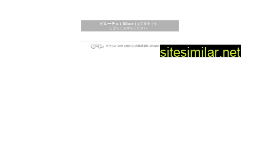 biluce.jp alternative sites