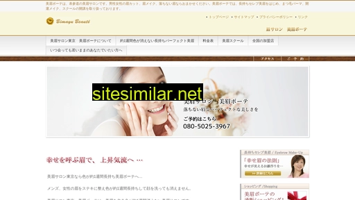 bimayu.jp alternative sites
