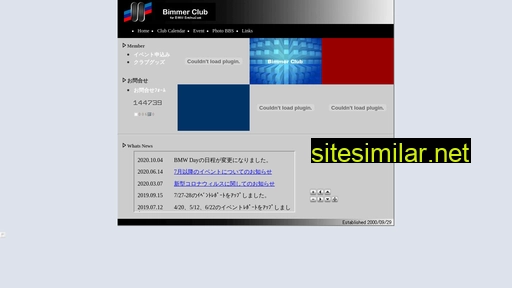 bimmerclub.jp alternative sites