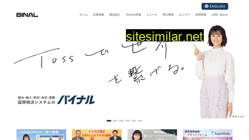 binal.co.jp alternative sites