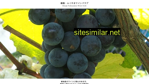 bingo-wine.jp alternative sites