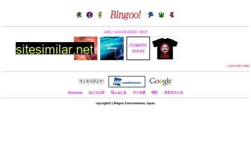 bingoo.jp alternative sites