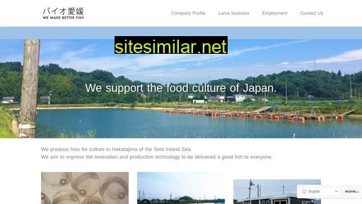 bio-ehime.co.jp alternative sites