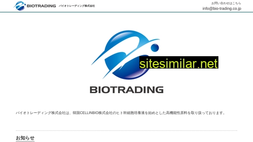 Bio-trading similar sites