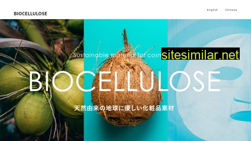biocellulose.jp alternative sites