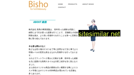 bi-sho.co.jp alternative sites
