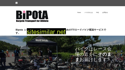 bipota.jp alternative sites