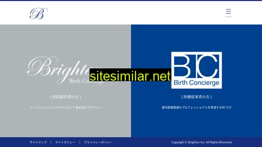 birth-concierge.jp alternative sites