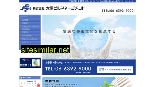 birumane.jp alternative sites