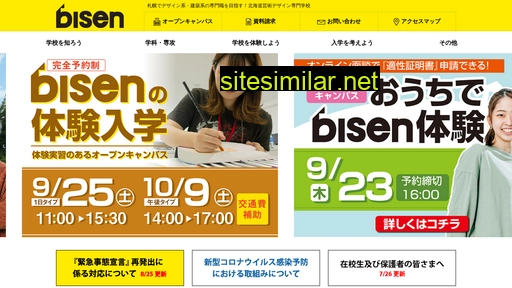 bisen-g.ac.jp alternative sites