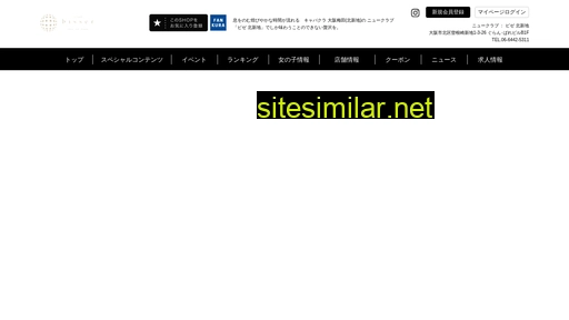 bisser.jp alternative sites