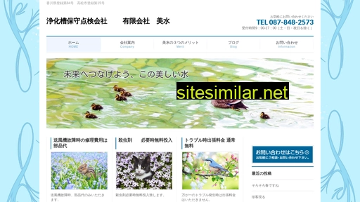 bisui.co.jp alternative sites