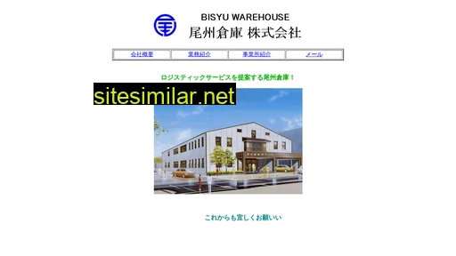 bisyu.co.jp alternative sites
