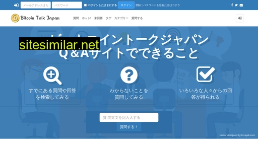 bitcointalk.jp alternative sites