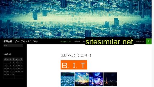 bitec.co.jp alternative sites