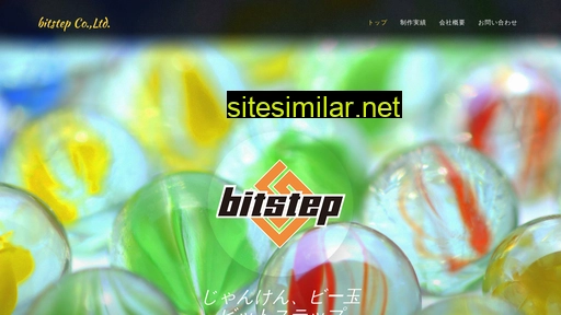 bitstep.jp alternative sites