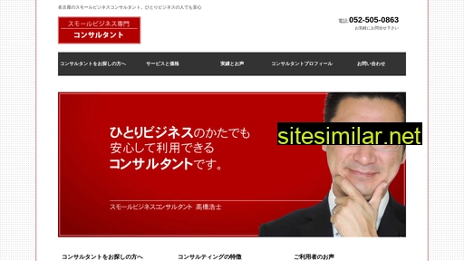 biz-d.jp alternative sites