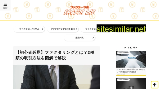 biz-iq.jp alternative sites