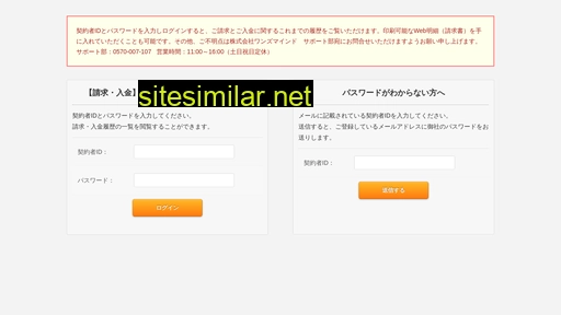 biz-manager.jp alternative sites