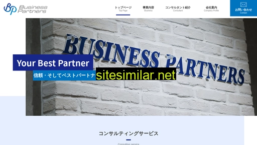 biz-p.co.jp alternative sites