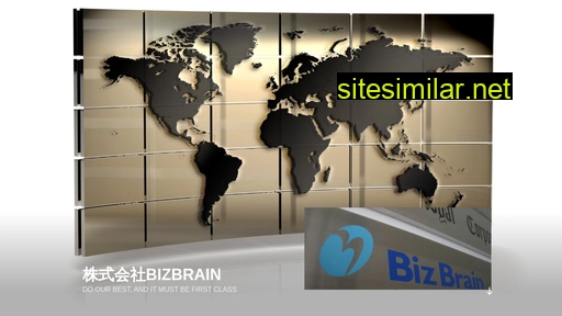 Bizbrain similar sites
