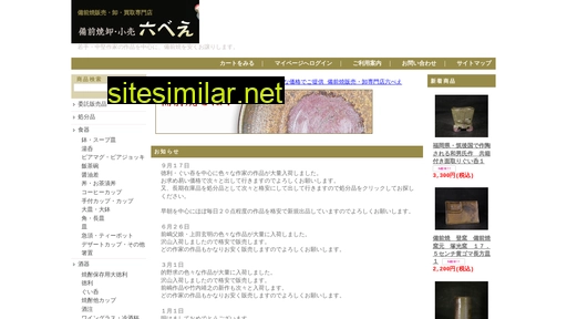 bizenrokube.jp alternative sites