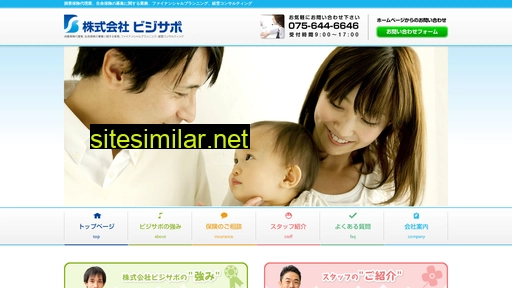 bizs.jp alternative sites