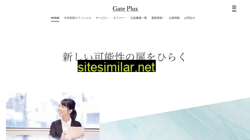 bizsupport.jp alternative sites