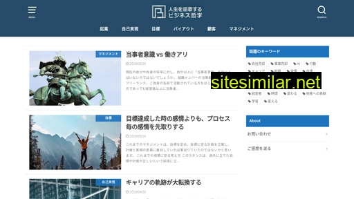 biztetsu.jp alternative sites