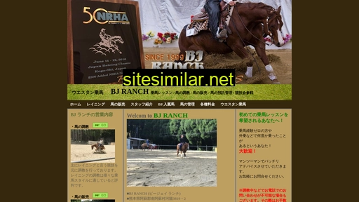 bjranch.jp alternative sites