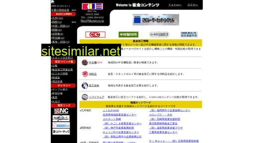 bkcnet.co.jp alternative sites