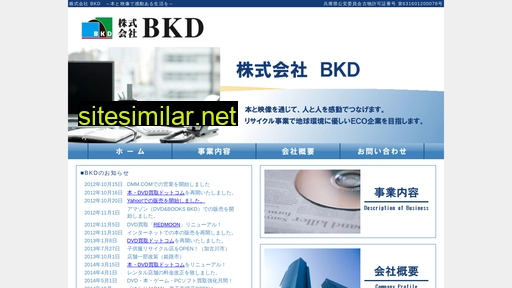 bkd.co.jp alternative sites