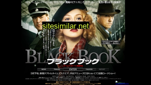 blackbook.jp alternative sites