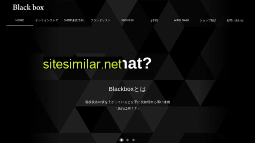 blackbox-g.jp alternative sites