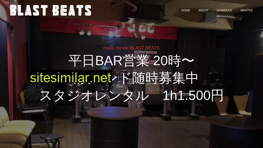 blast-beats.jp alternative sites