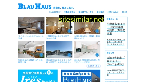 blauhaus.jp alternative sites