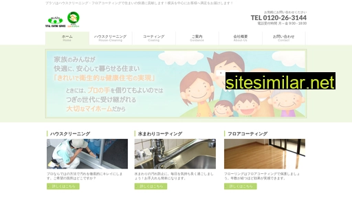 blazo.co.jp alternative sites