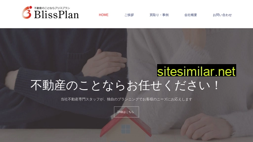 blissplan.co.jp alternative sites