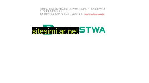 blisstwa.co.jp alternative sites