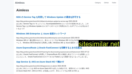 blog.aimless.jp alternative sites