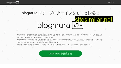 blogmura.jp alternative sites