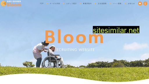 bloom-kaigo.co.jp alternative sites