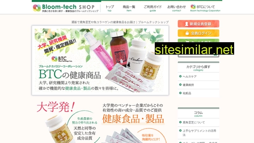 bloom-technology.jp alternative sites