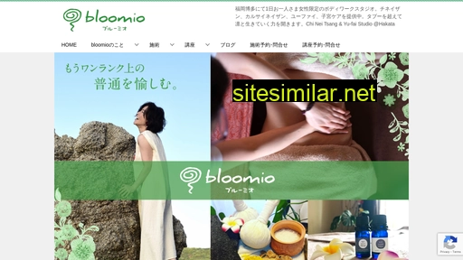 bloomio.jp alternative sites
