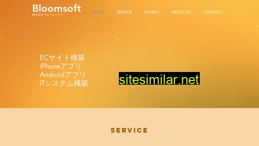 bloomsoft.jp alternative sites